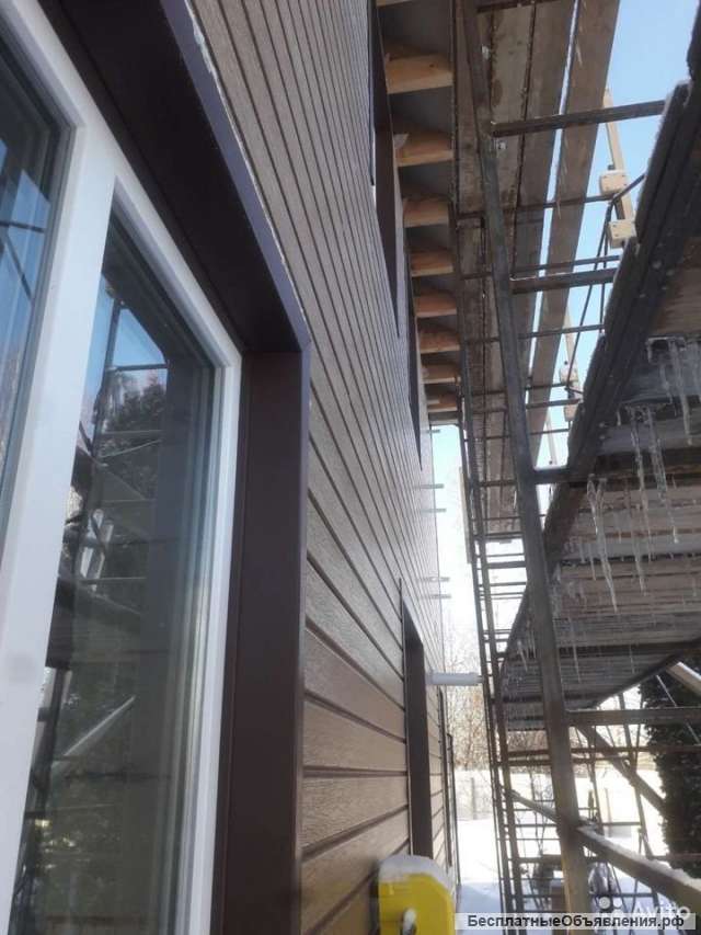 Строительные Леса