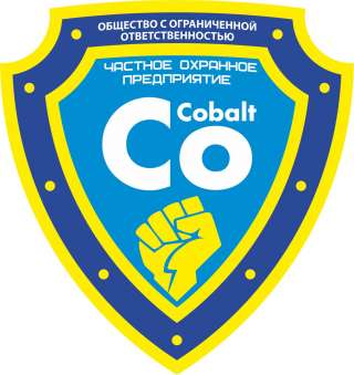 Требуются охранники