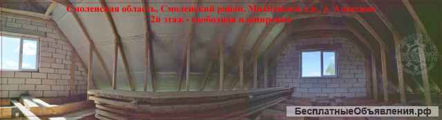 Дом 100 кв.м. на зем.участке 10 сот.(ЛПХ), все коммуникации в доме, д. Алексино