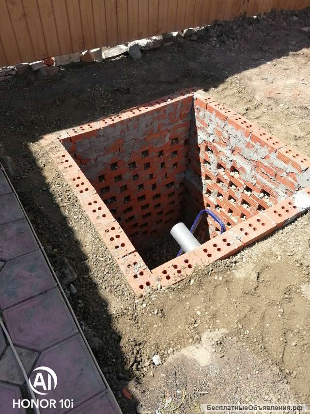 Строительные работы