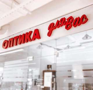 Наружная реклама