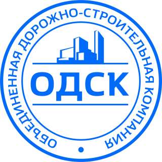 Дорожный рабочий