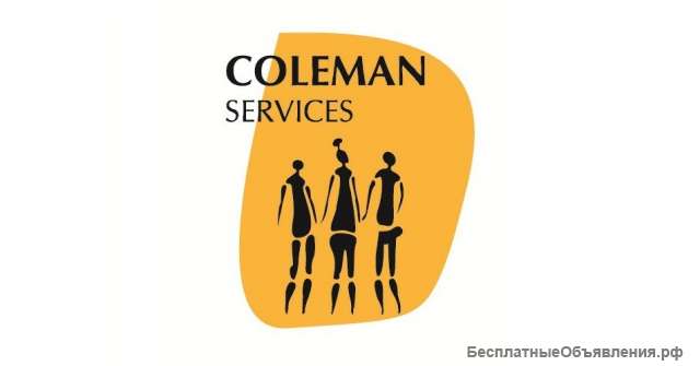 Coleman - Специалист сопровождения клиентов