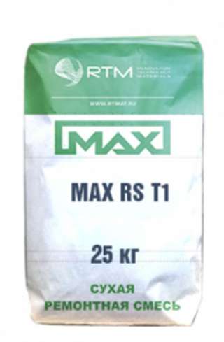 MAX-RS-T60 (MAX-RS-T1) тиксотропная ремонтная смесь безусадочная быстротвердеющая
