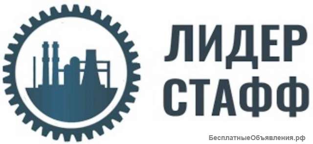 Сварщик аргонщик