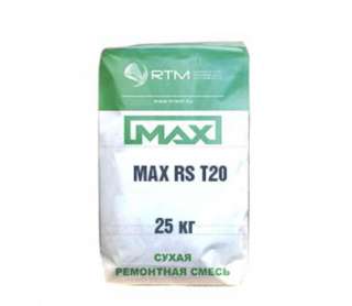 Смесь MAX RS T20 безусадочная быстротвердеющая тиксотропная