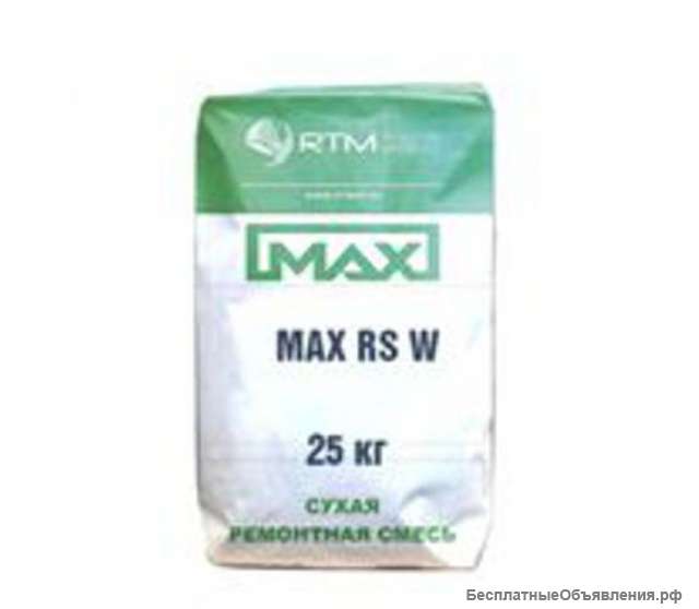 MAX RS WS (МАХ-RS-W) cмесь ремонтная зимняя безусадочная быстротвердеющая литьевая