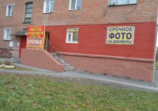 Чистка подушек