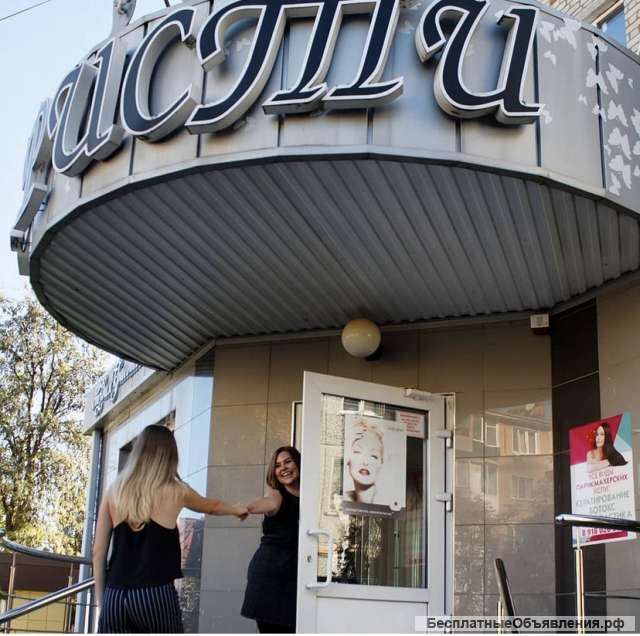 Студия красоты Кристи