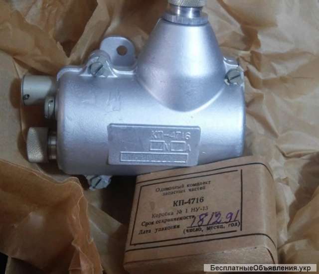 Катушка пусковая КП-4716