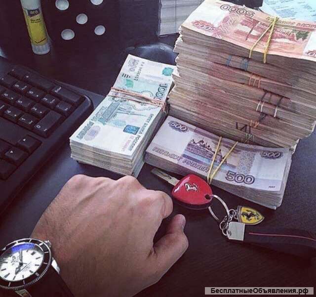 Помогу получить кредит