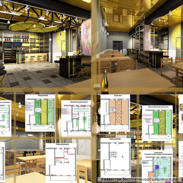 Дизайн интерьера в Казахстане