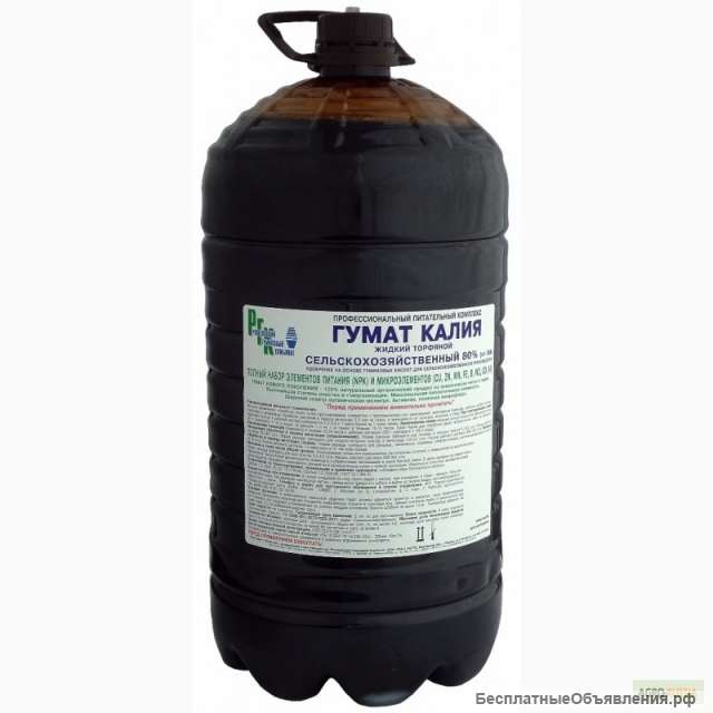 Гумат калия из низинного торфа оптом