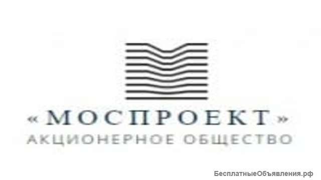 Куплю акции АО «Моспроект»