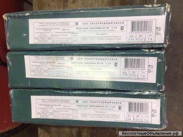 Покупаем электроды ЦТ-28