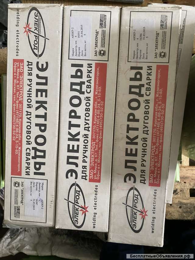 Покупаем электроды АНЖР-2