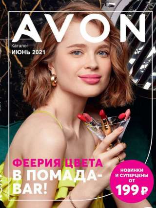 Представитель Avon