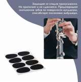 Наклейка на мундштук саксофона и кларнета