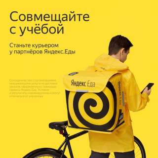 Ищу курьеров