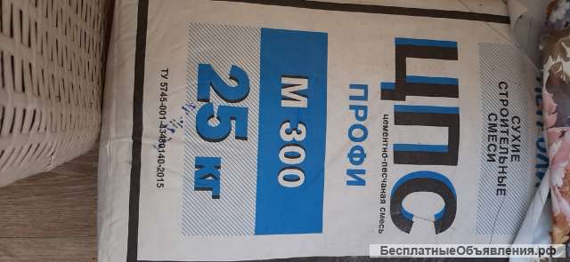 Сухая смесь