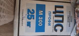 Сухая смесь