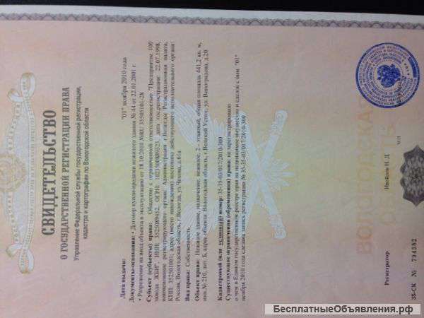 Двухэтажное здание