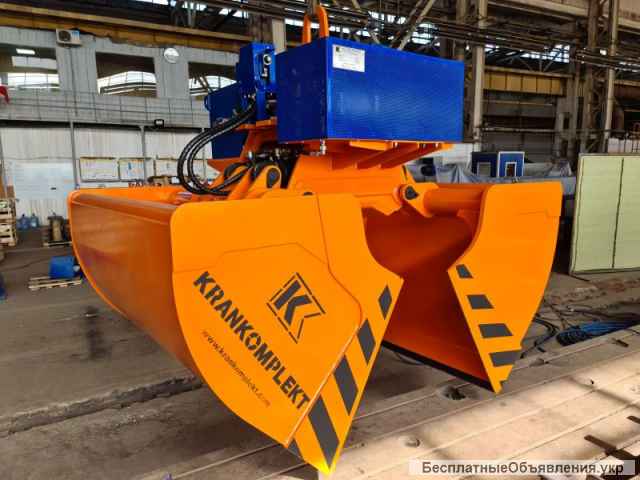 Грейфер гидравлический