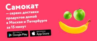 Требуются сборщики заказов