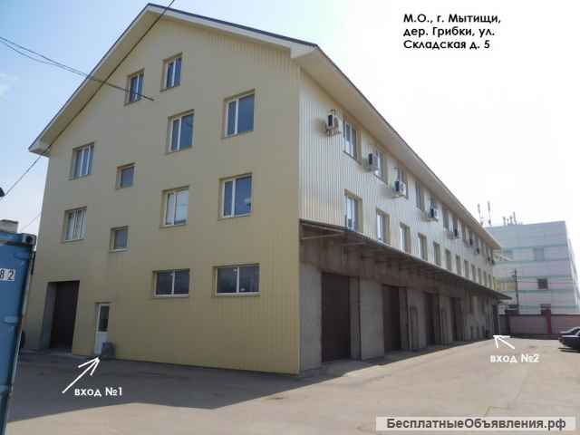 Офисы на Дмитровском шоссе аренда