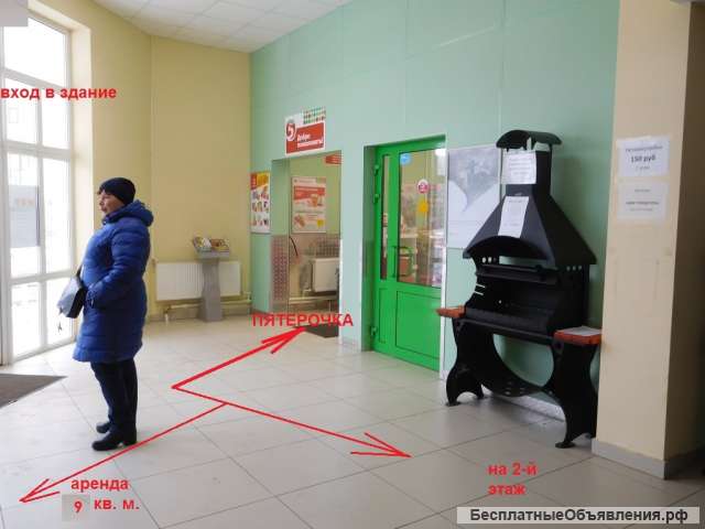 1-я линия, 1-й этаж на входе 9 кв. м. аренда