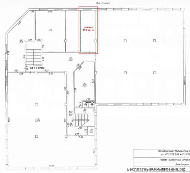 ПСН, торговое, офис 25 кв. м. 1-я линия аренда