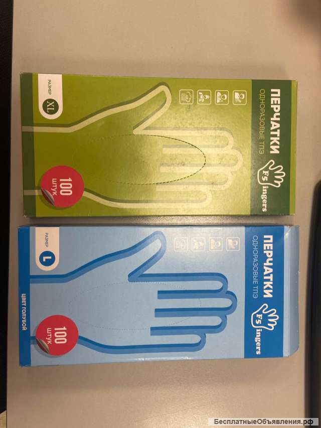 Перчатки термопластэластомерные (аналог винила)