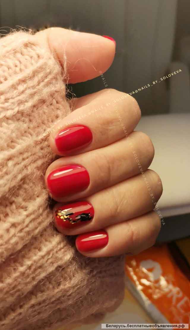 Маникюр педикюр