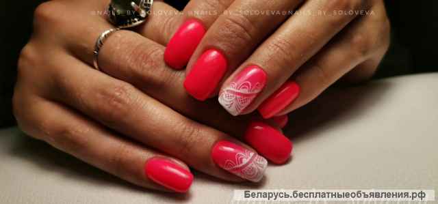 Маникюр педикюр