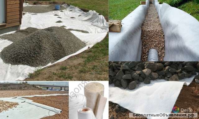 Геотекстиль 150гр/м2