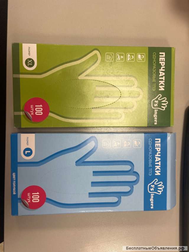 Перчатки ТПЕ