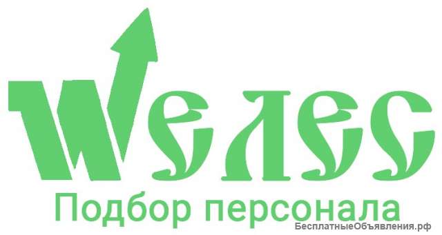 Требуются на производство грузчики