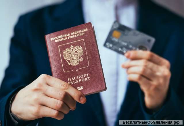 Финансовая помощь под расписку. Без предоплаты комиссий.