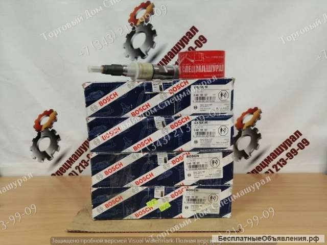 Форсунка 0445120127