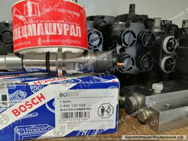 Форсунка 0445120054