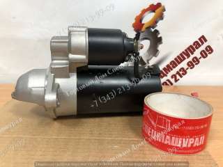 Стартер 19960489