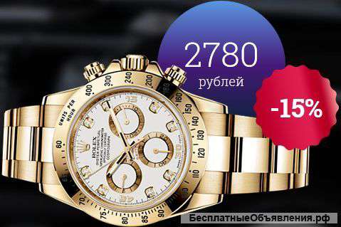 Элитные мужские часы Rolex Daytone