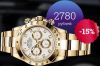 Элитные мужские часы Rolex Daytone