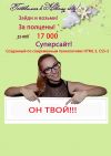 Создание сайта за 50процентов