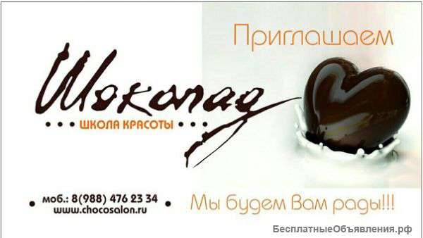 Обучение, курсы,семинары