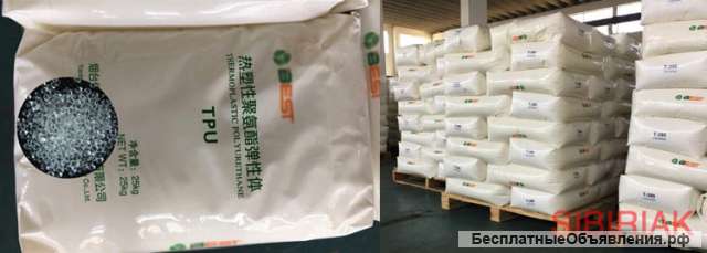 Куплю полиуретан в гранулах