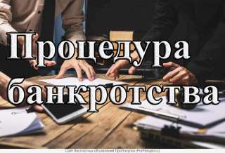 Обучение арбитражных управляющих в Плеханова