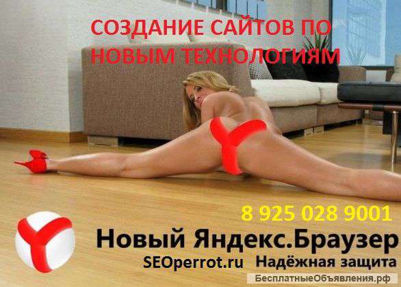 Продвижение сайтов ручными методами