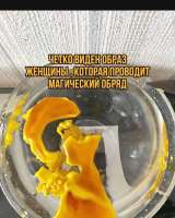 Приворот за короткий срок без вреда. Гадание