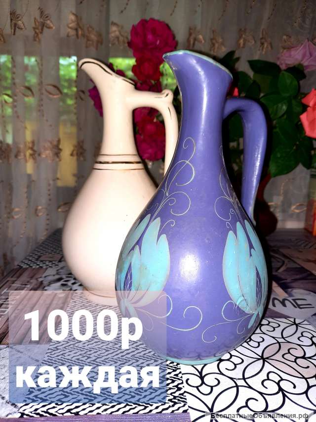 Кувшины, ваза